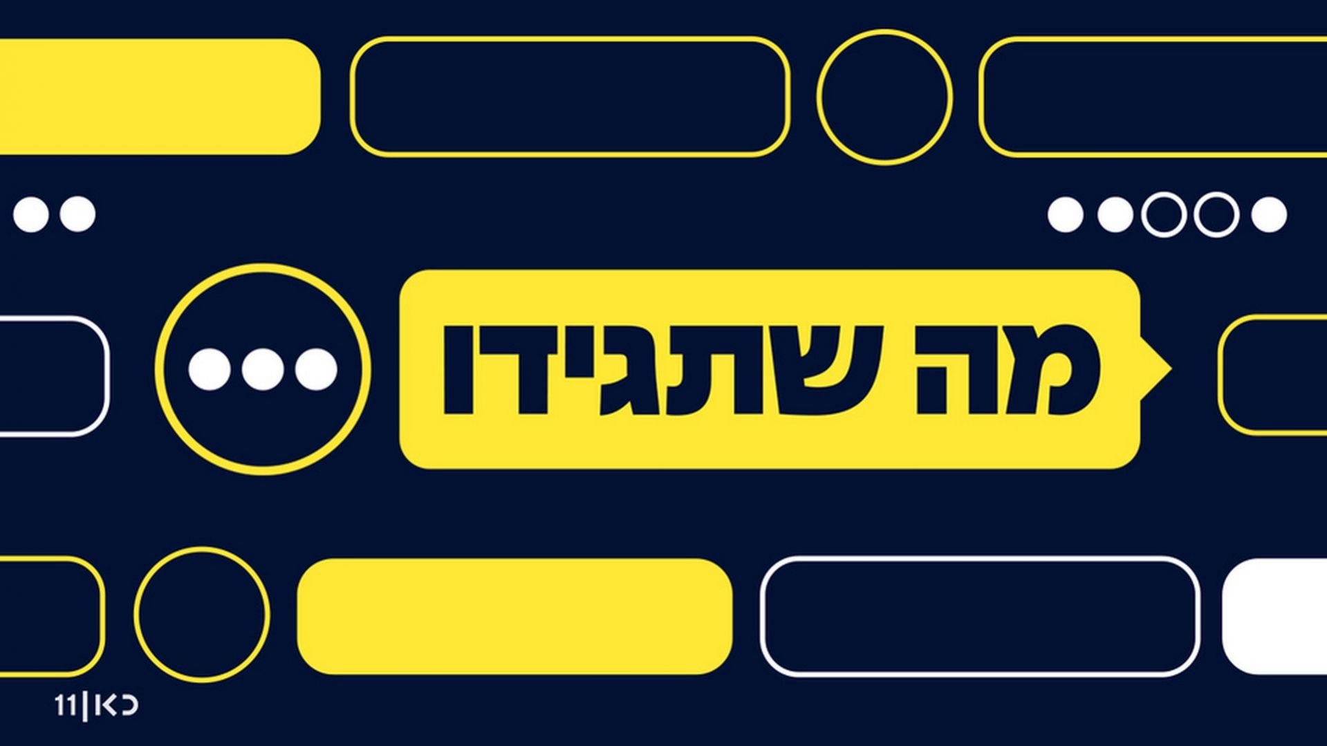 פרק 2