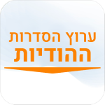 הסדרות ההודיות 1