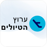 Logo ערוץ הטיולים