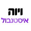 Logo ויוה איסטנבול