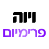 Logo ויוה פרימיום