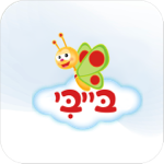 Logo ערוץ בייבי
