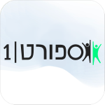 Logo ספורט 1