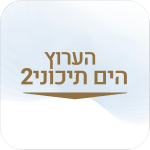 Logo ים תיכוני 2