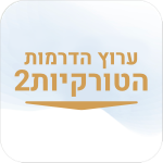 Logo דרמות טורקיות 2