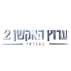 Logo האקשן העולמי 2