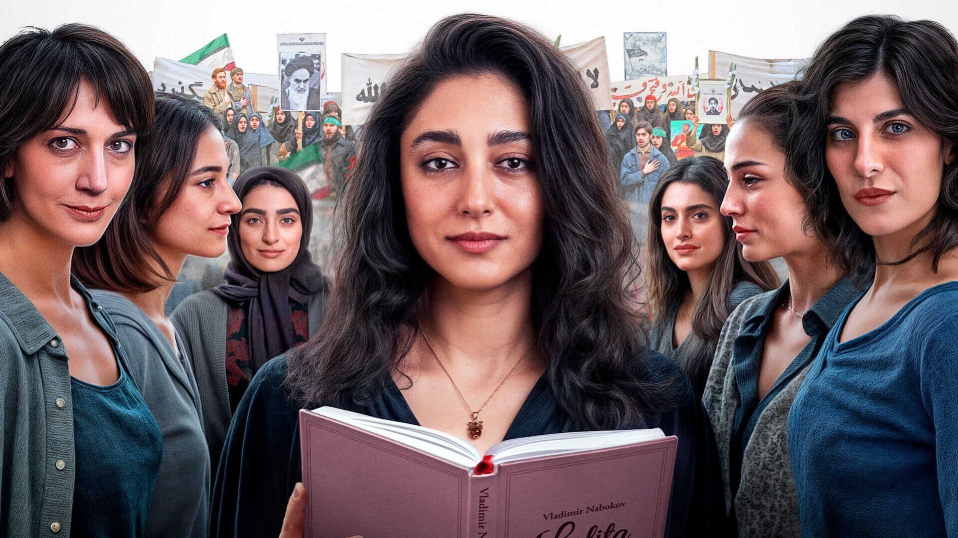 לקרוא את לוליטה בטהרן