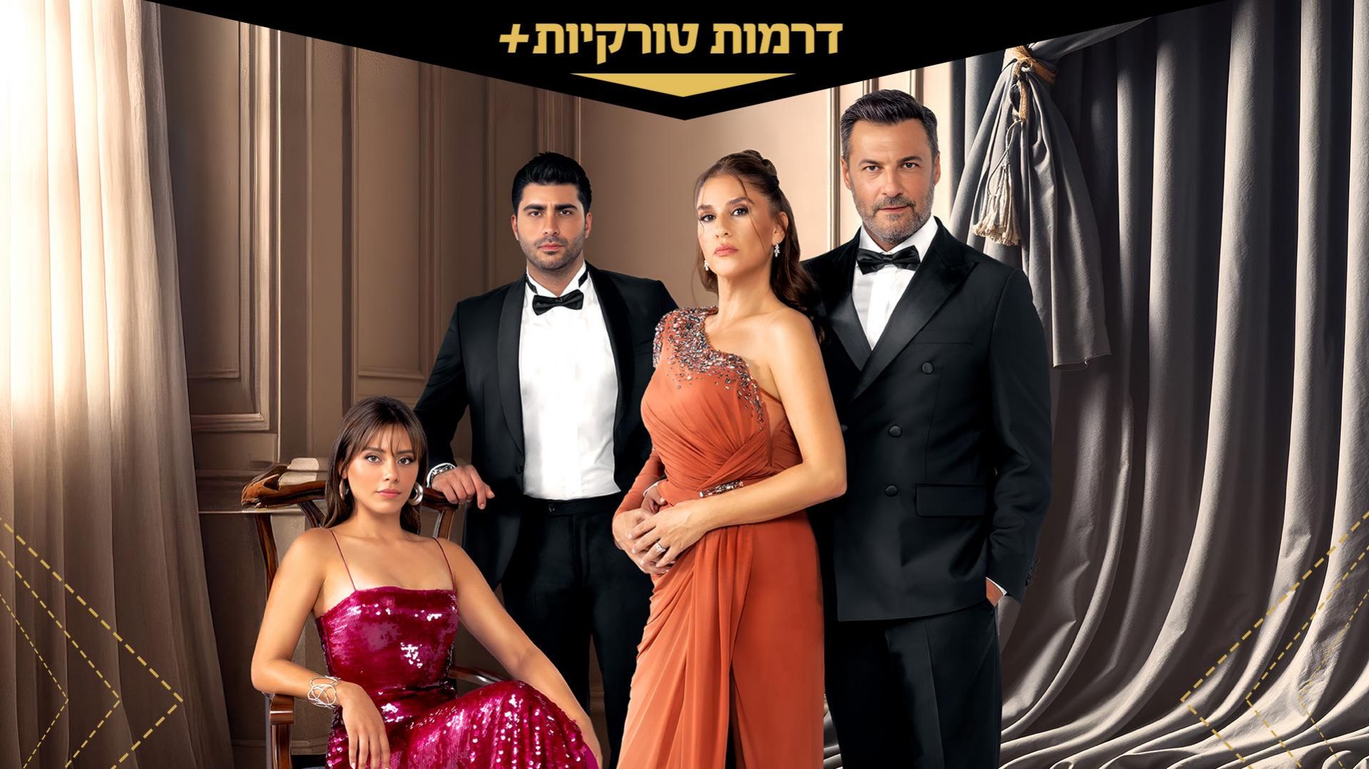 אהבה אחת