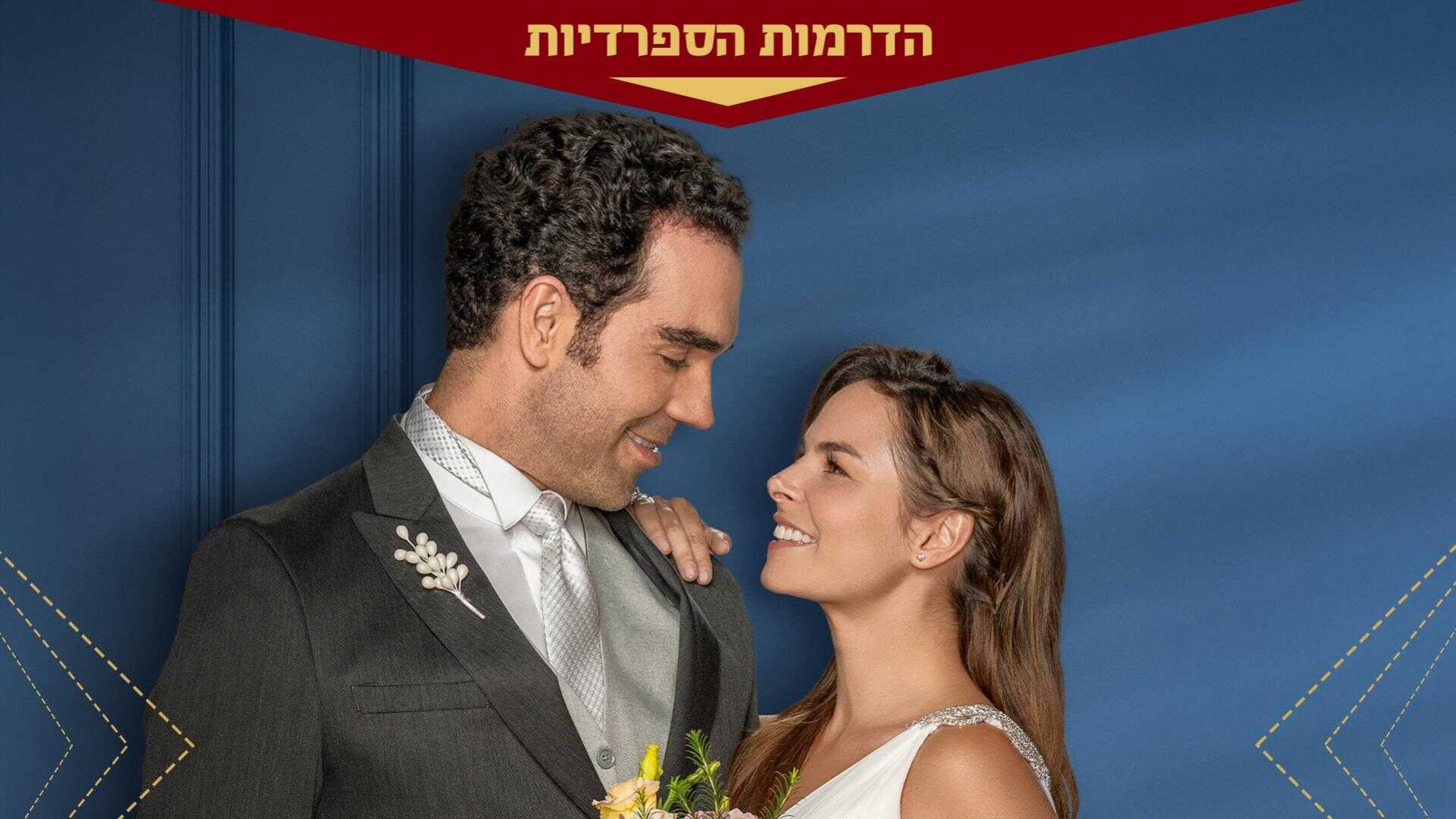 פרק 100