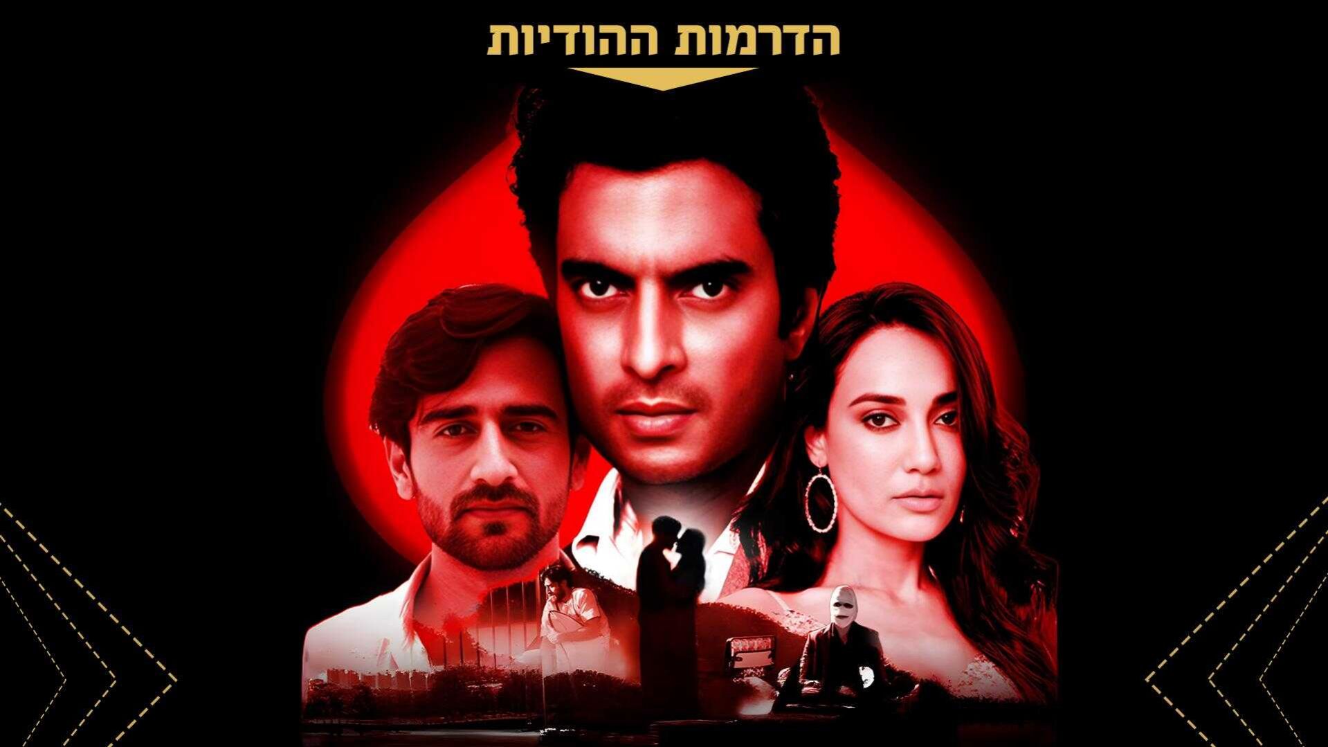 פרק 3