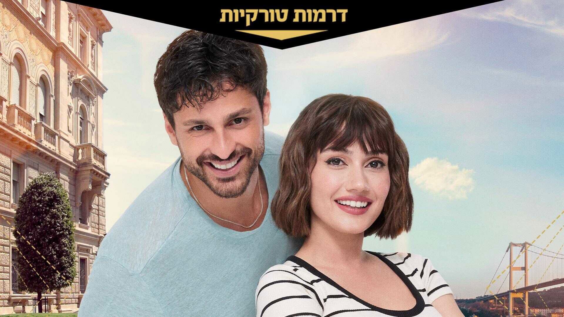 פרק 2