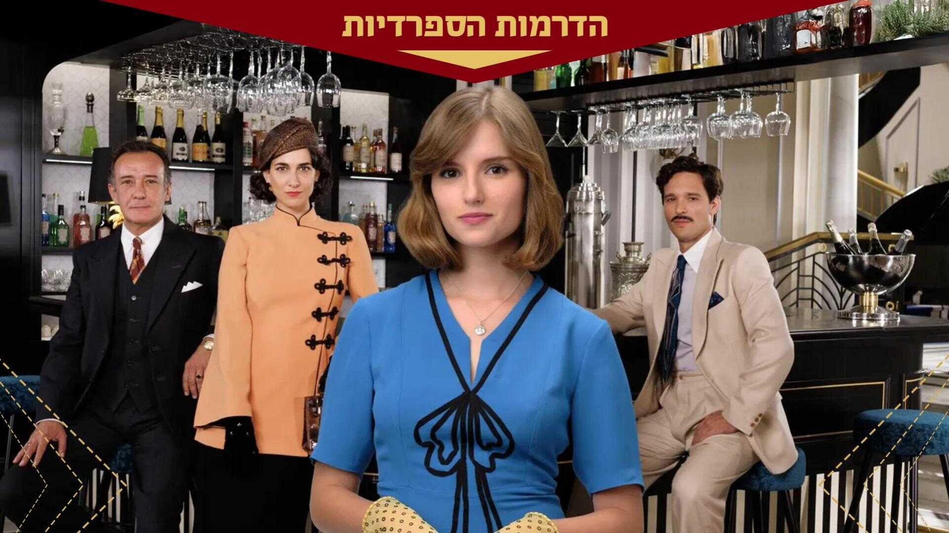 פרק 117