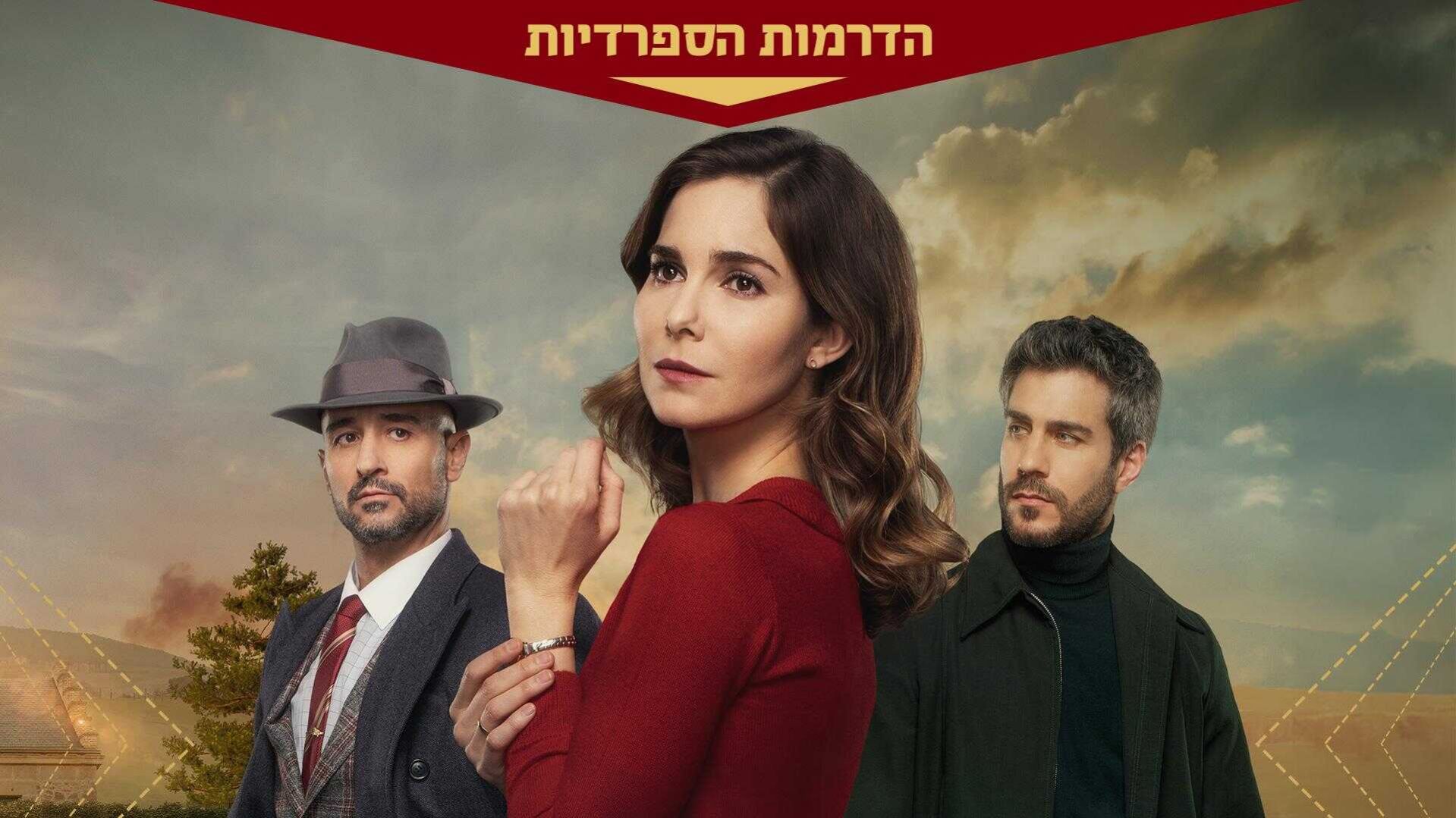 פרק 260