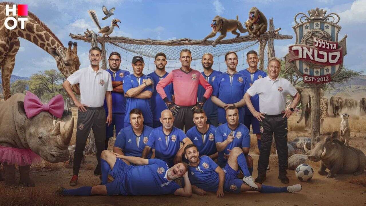 פרק 3