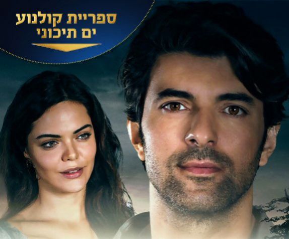 הילדים באחריותך
