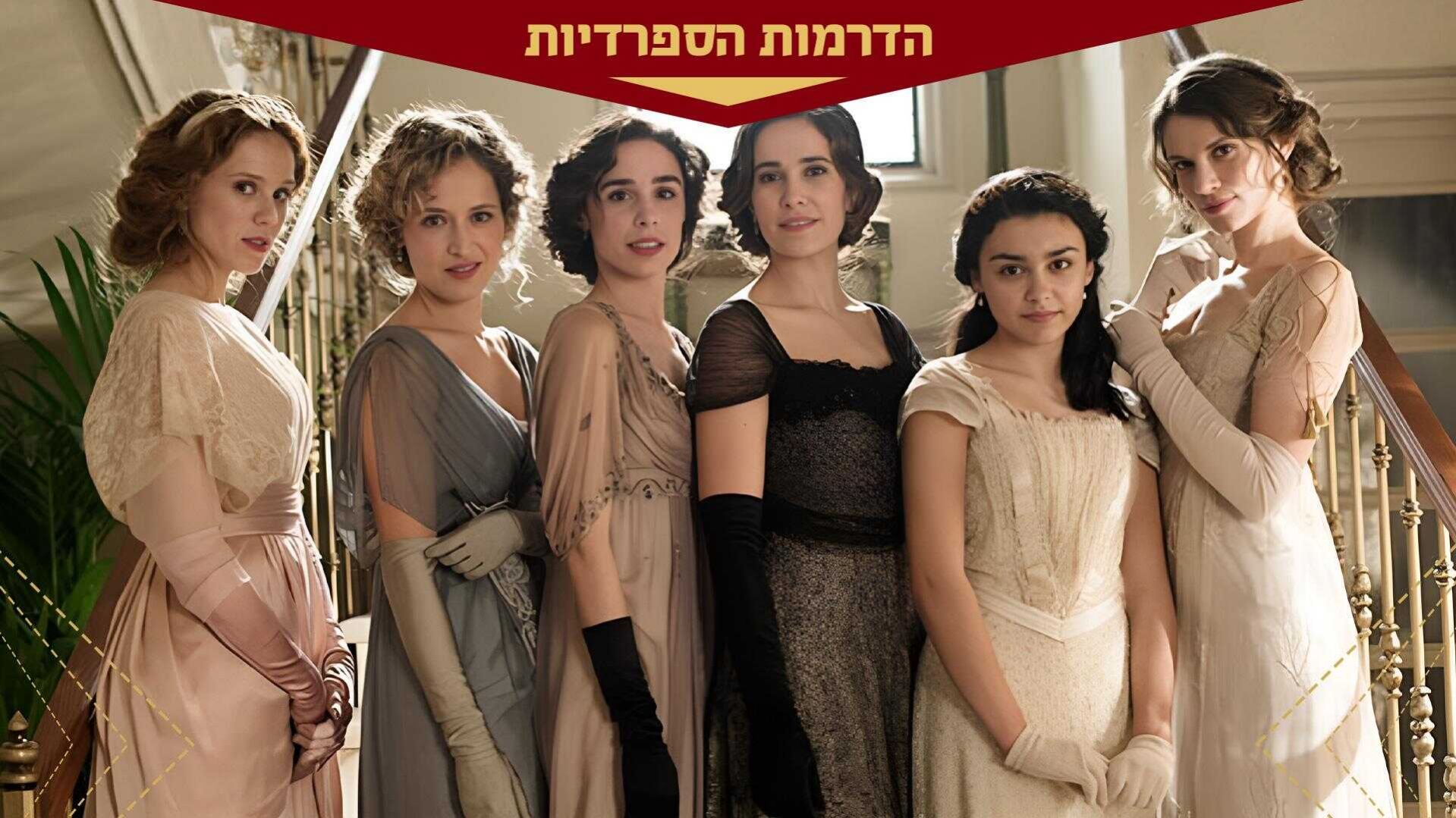 פרק 119