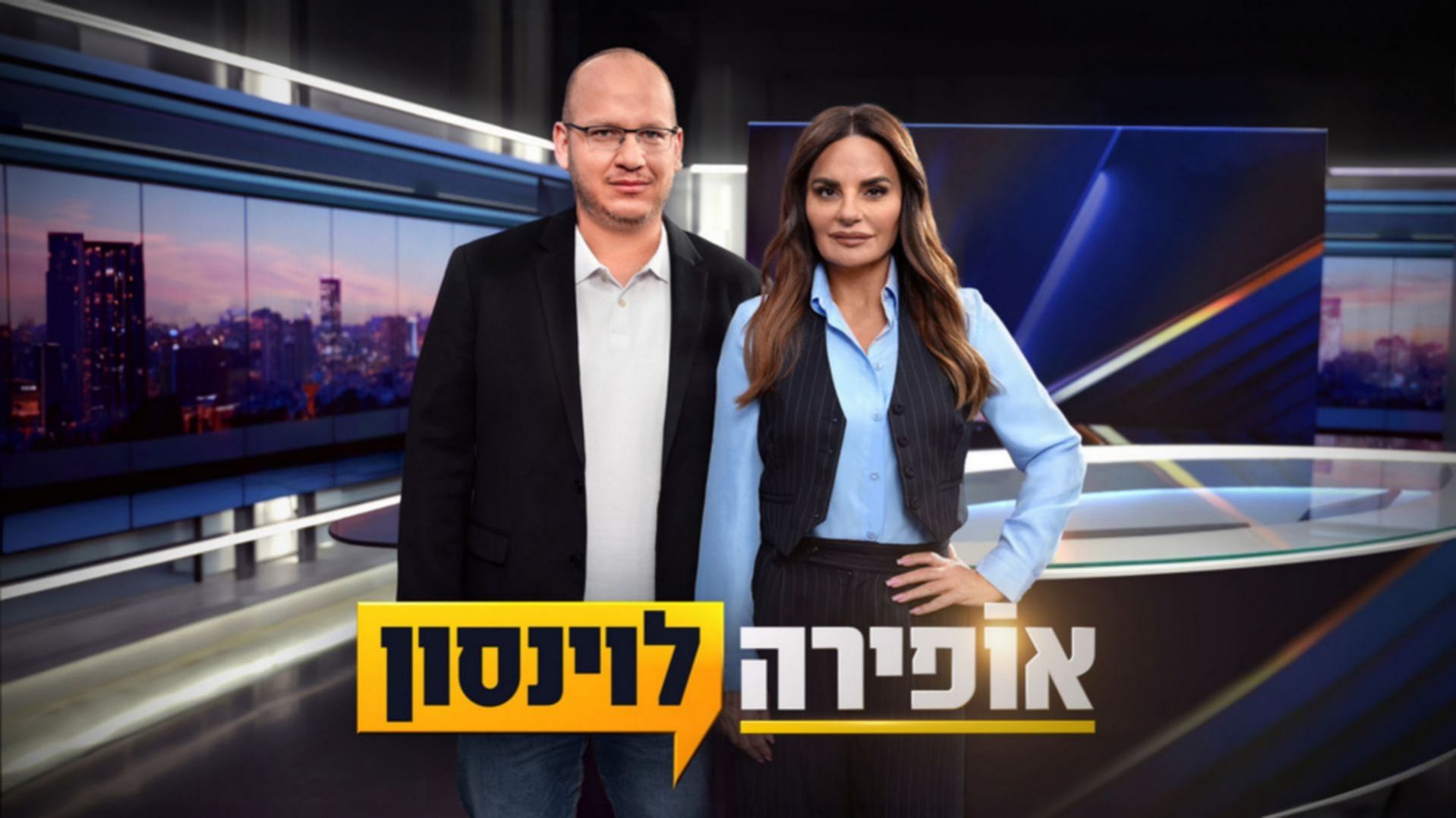 פרק 21 - שבוע למלחמה עם איראן