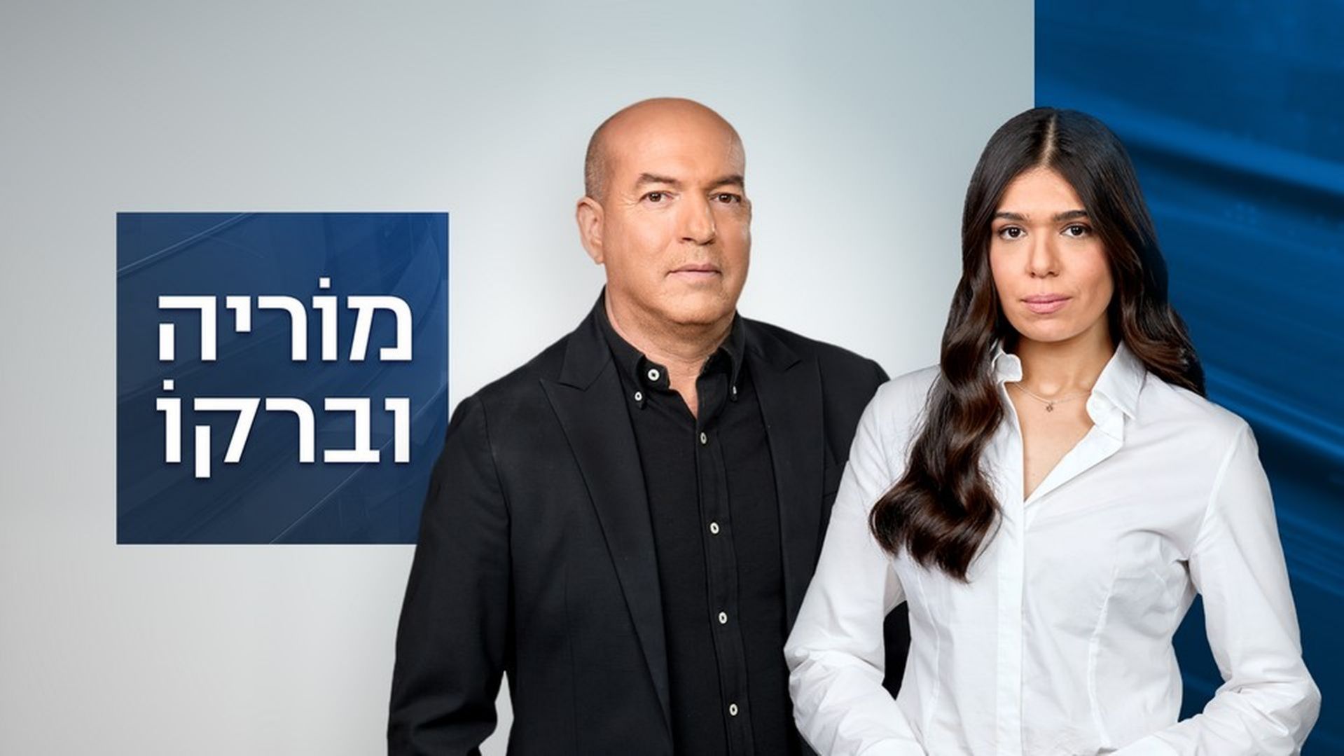 פרק 20