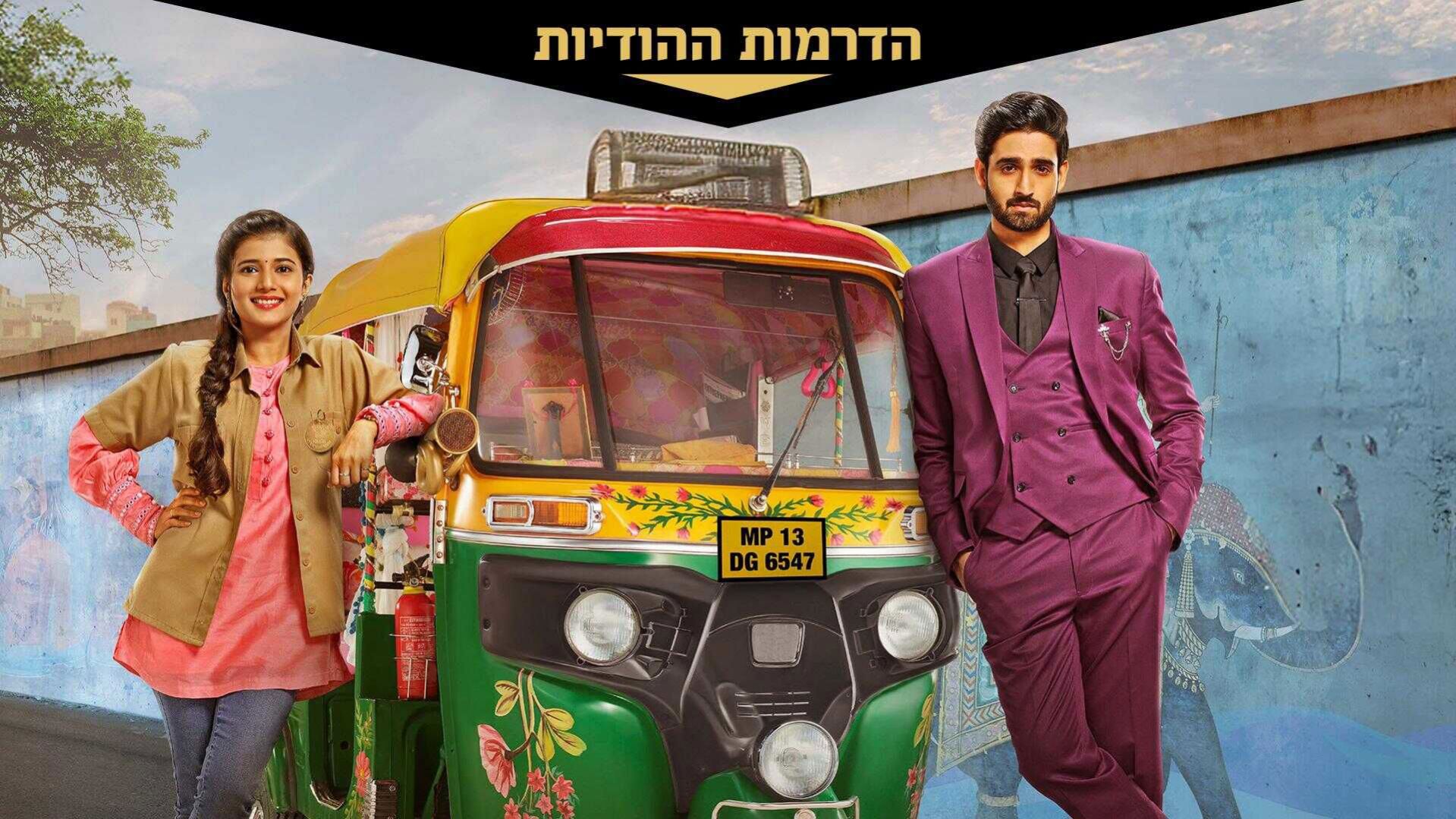 פרק 111