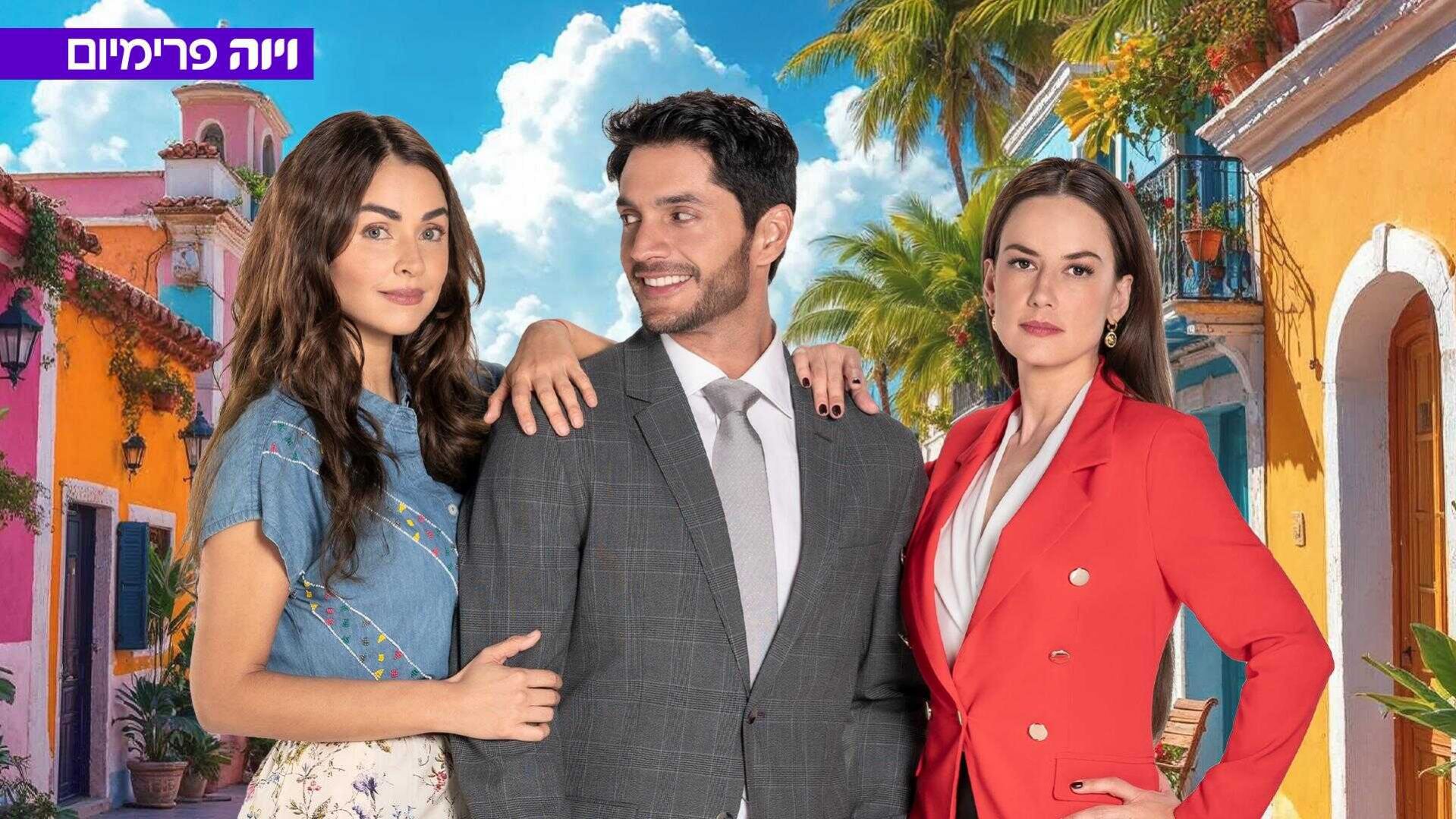 פרק 4