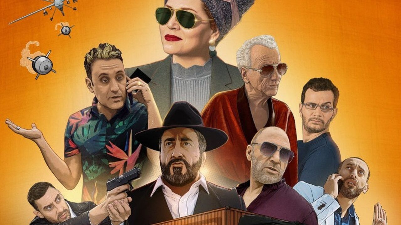 חומוס פול טריילר