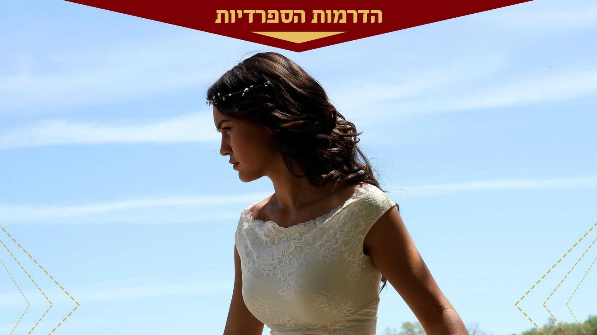 פרק 215