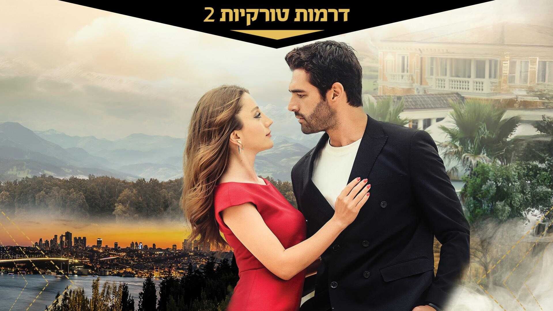 פרק 16