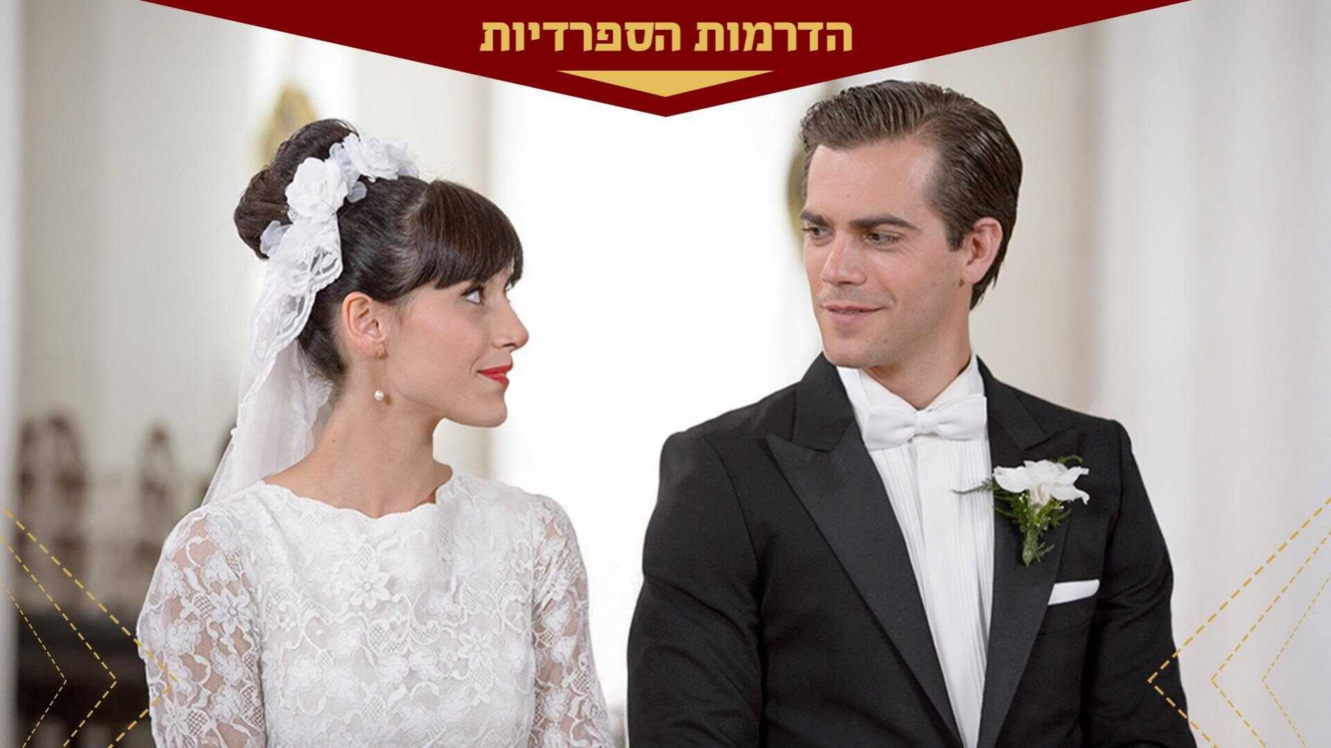 פרק 232