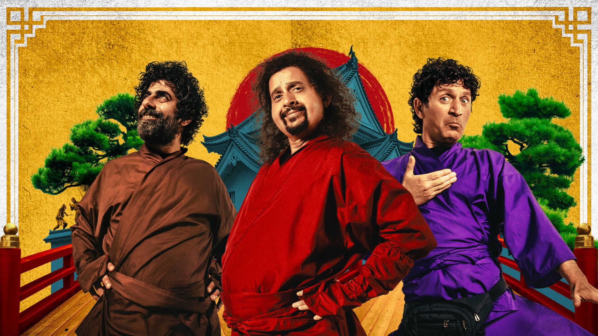 לשחרר את שולי סאן