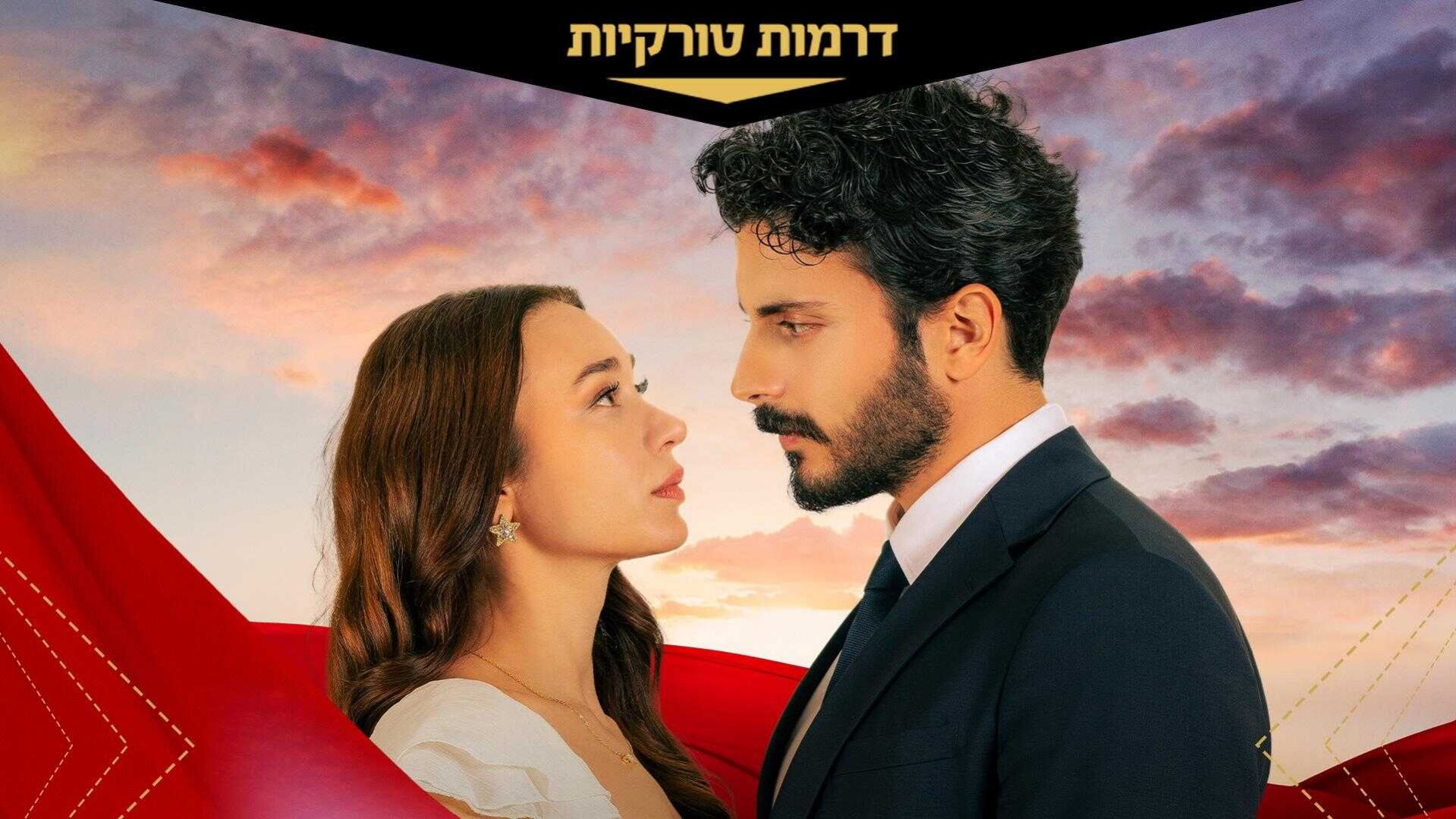 פרק 12