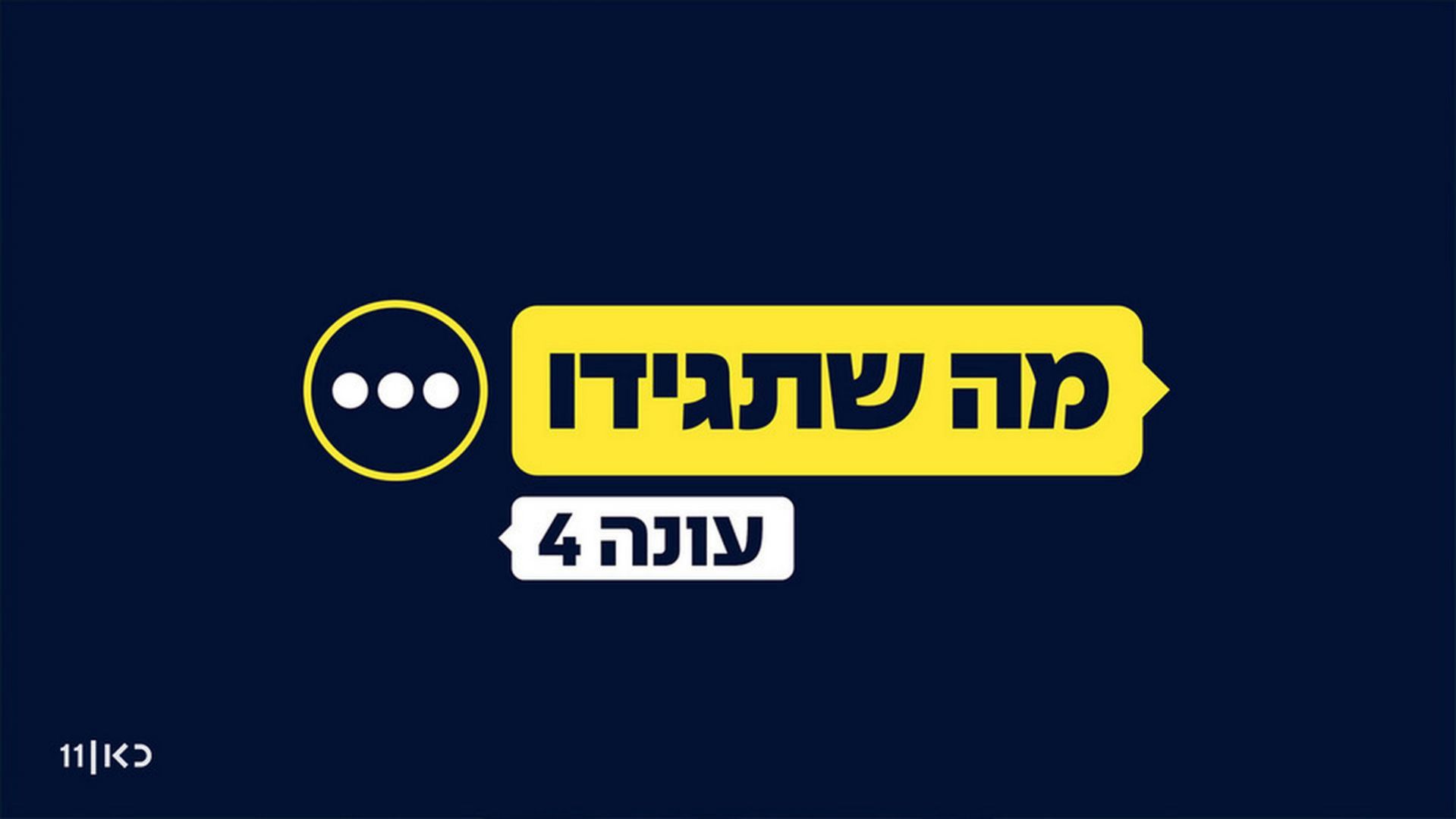 פרק 33