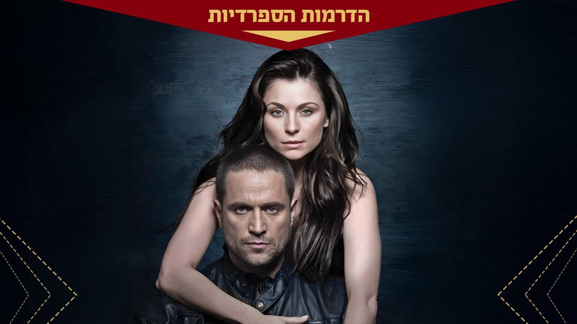 פרק 14