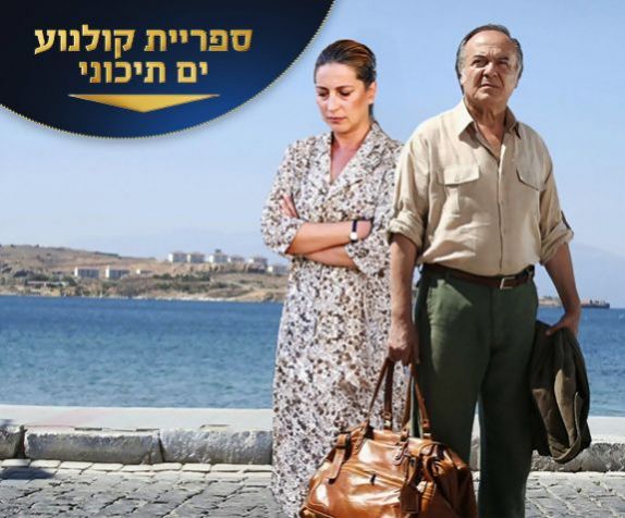 אהבה ראשונה