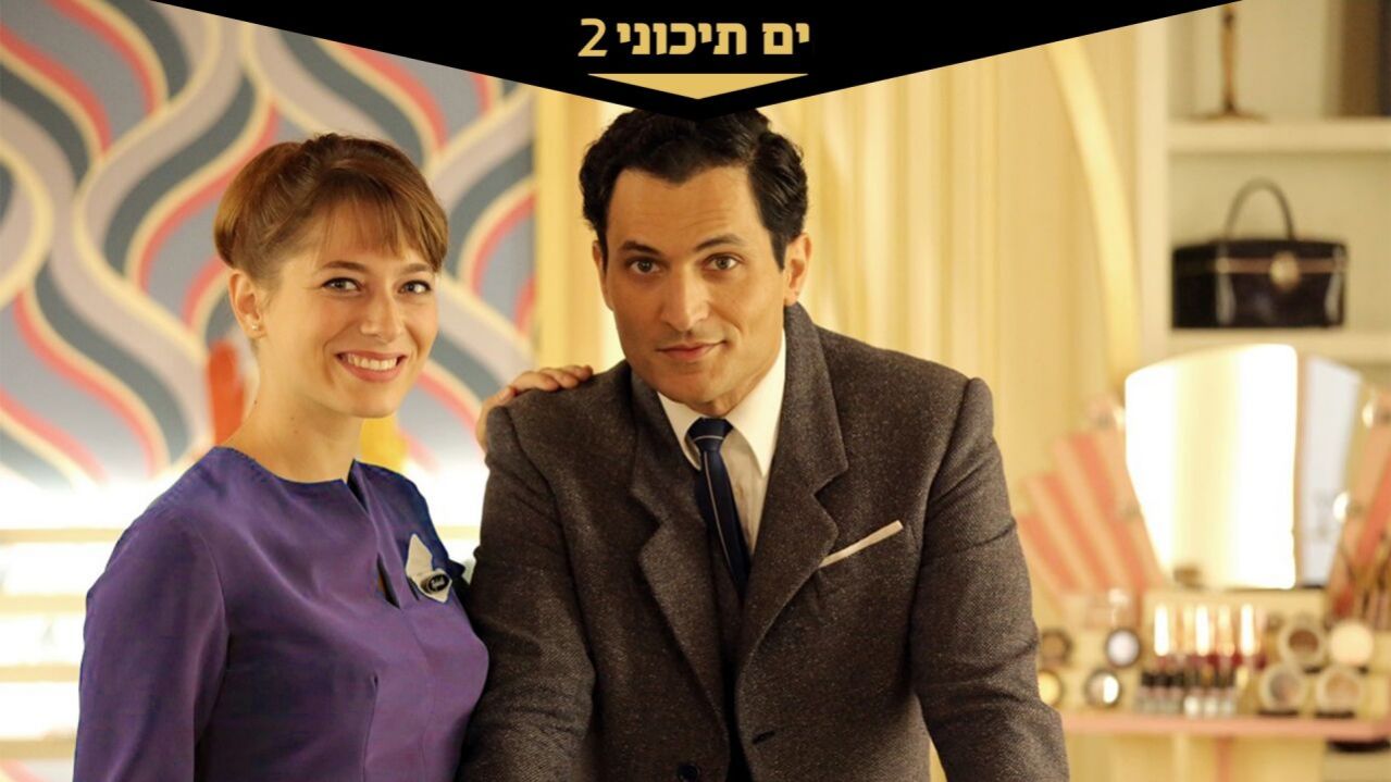 פרק 598