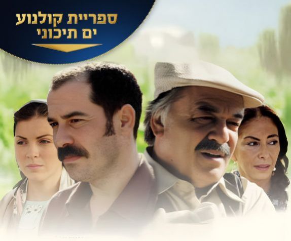 אבי ובני
