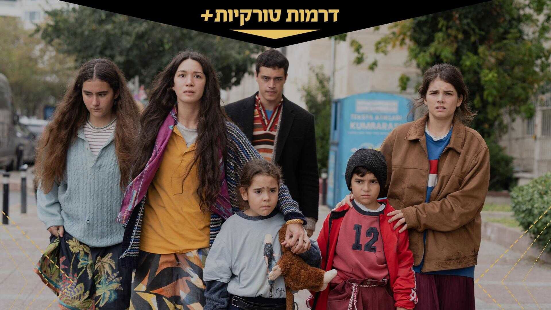פרק 77