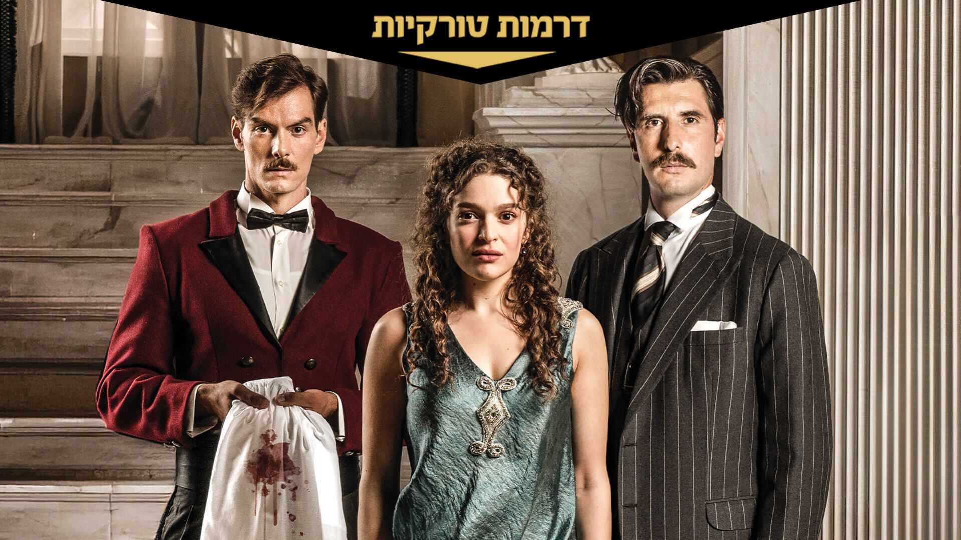 פרק 28