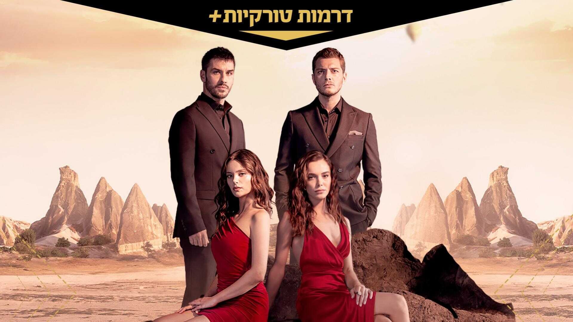 פרק 12