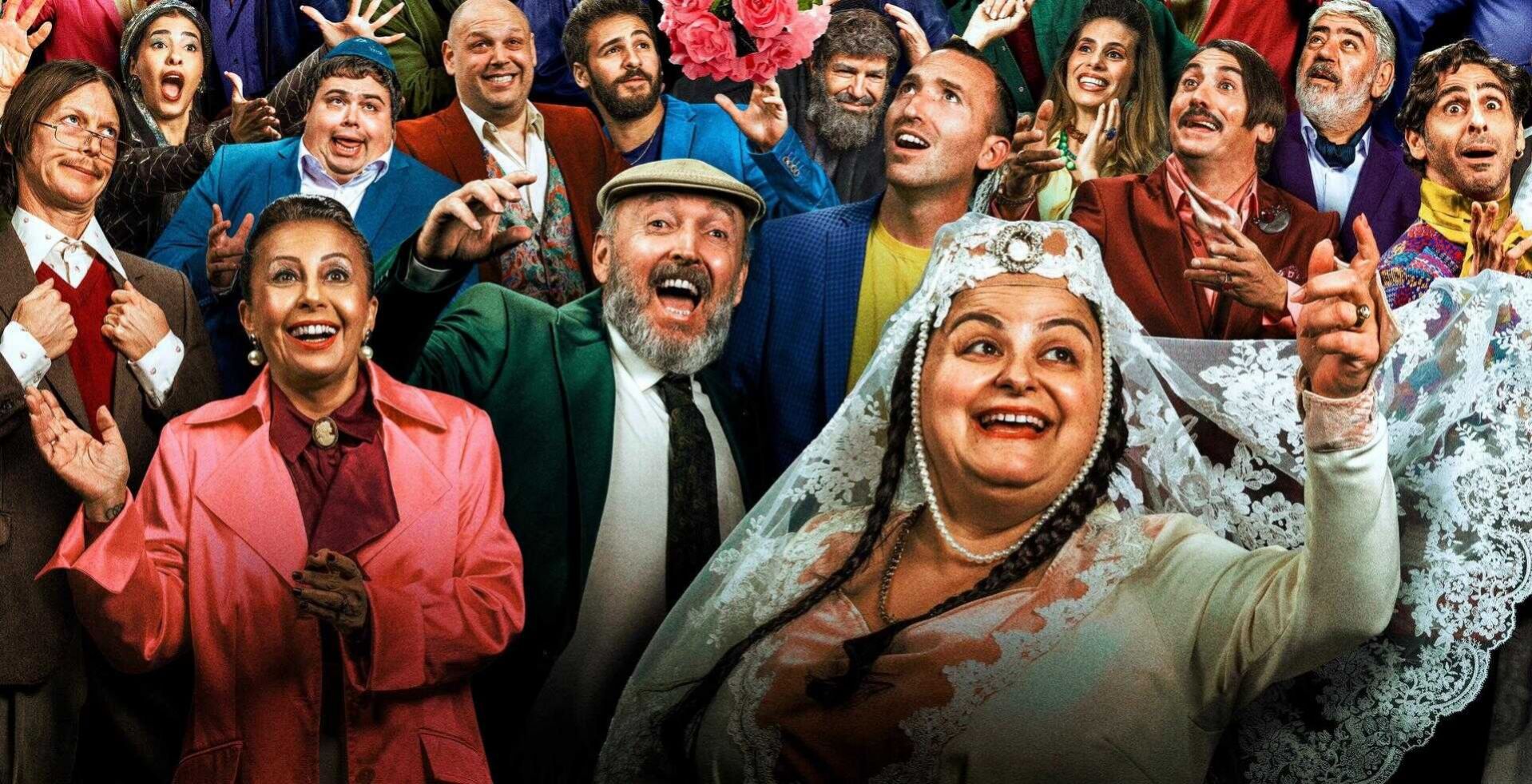 The Revelry 2 - The wedding
