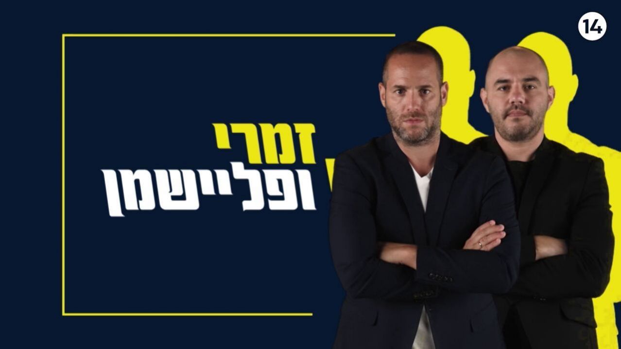 המרגלים של איראן
