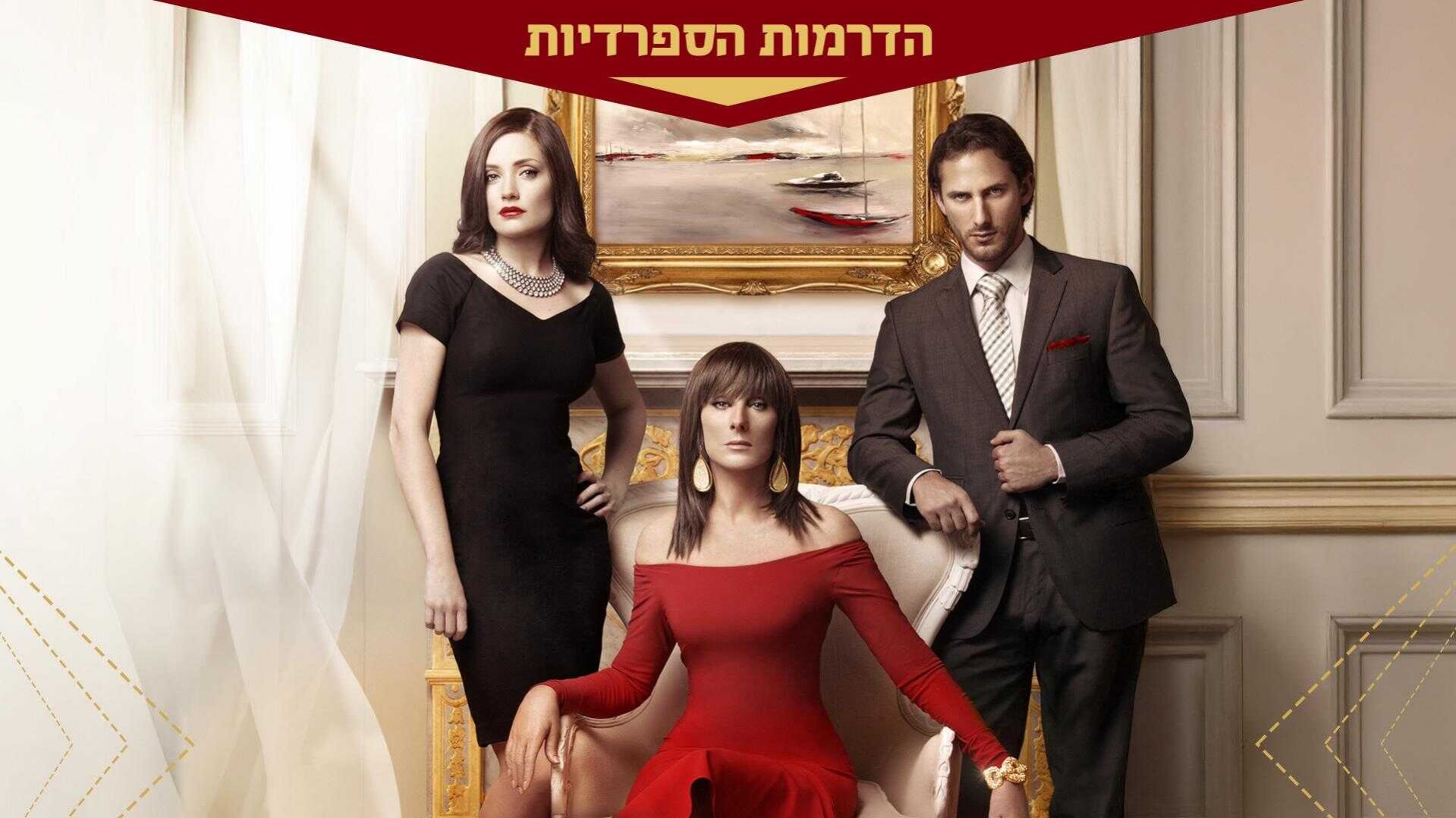 פרק 1