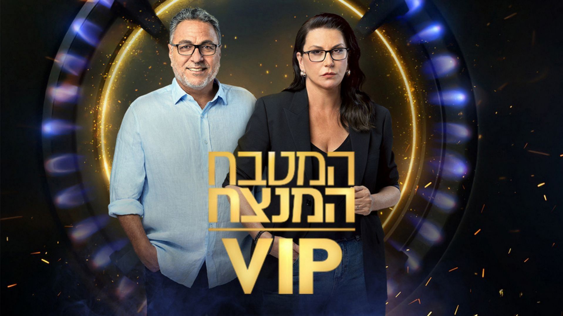 פרק 4 - אלי אוחנה, ערב אגדה