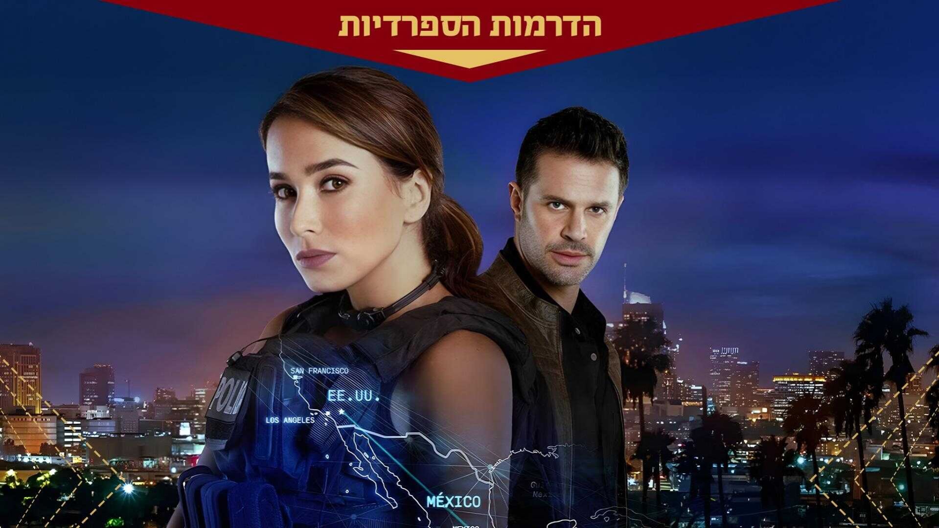 פרק 2