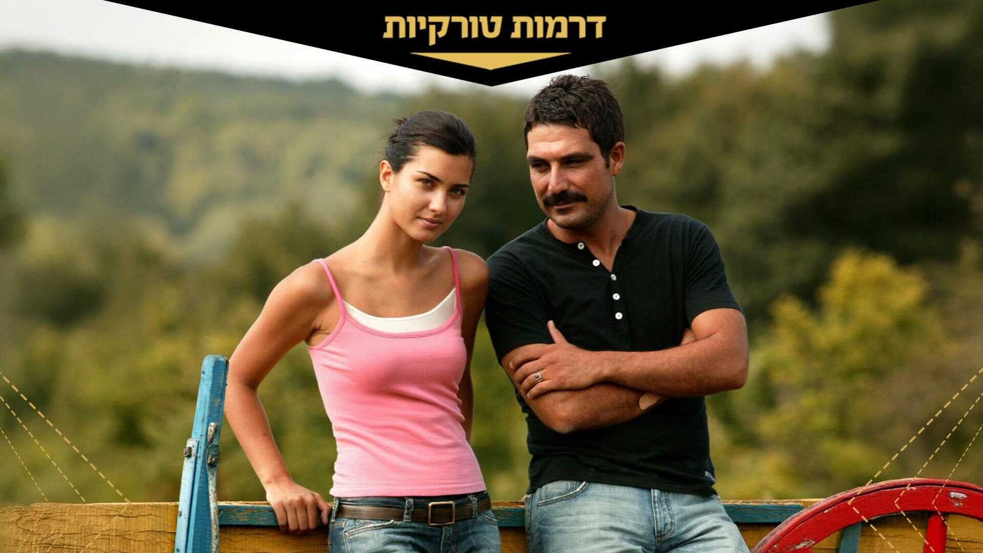 פרק 9