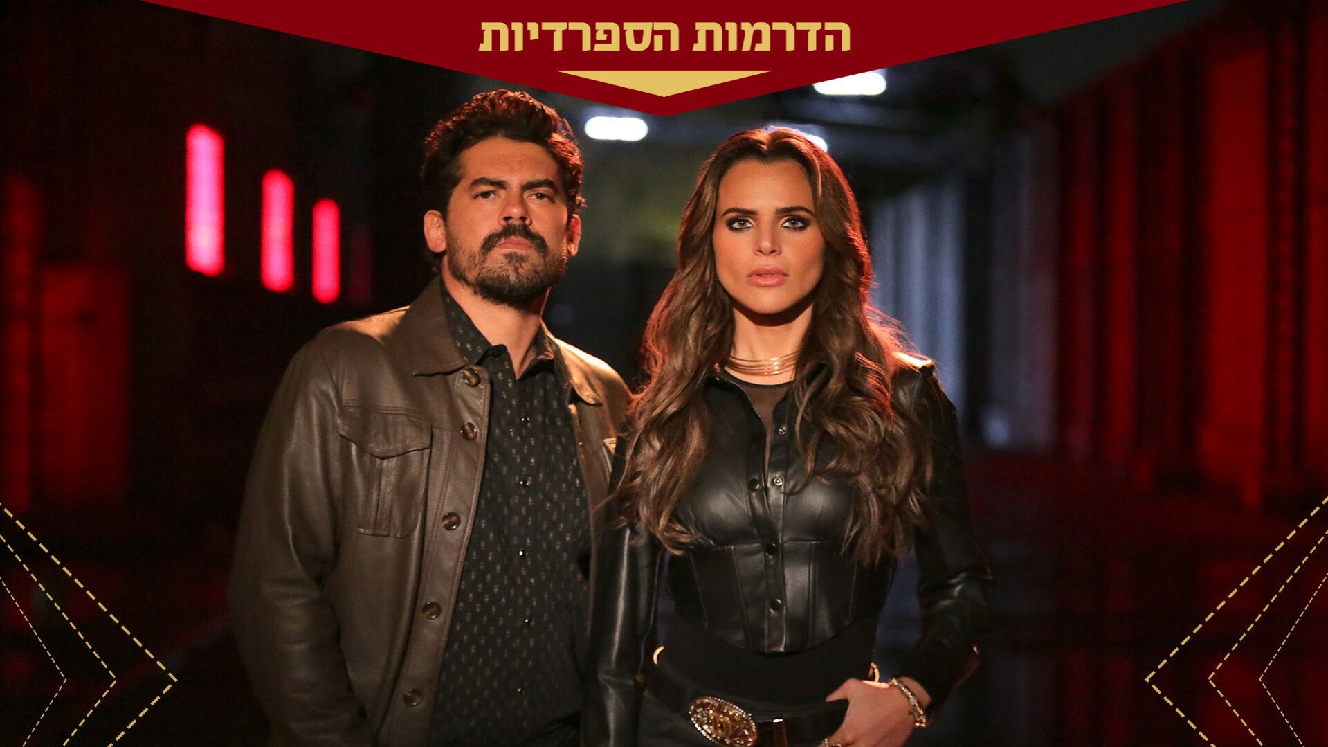 פרק 27