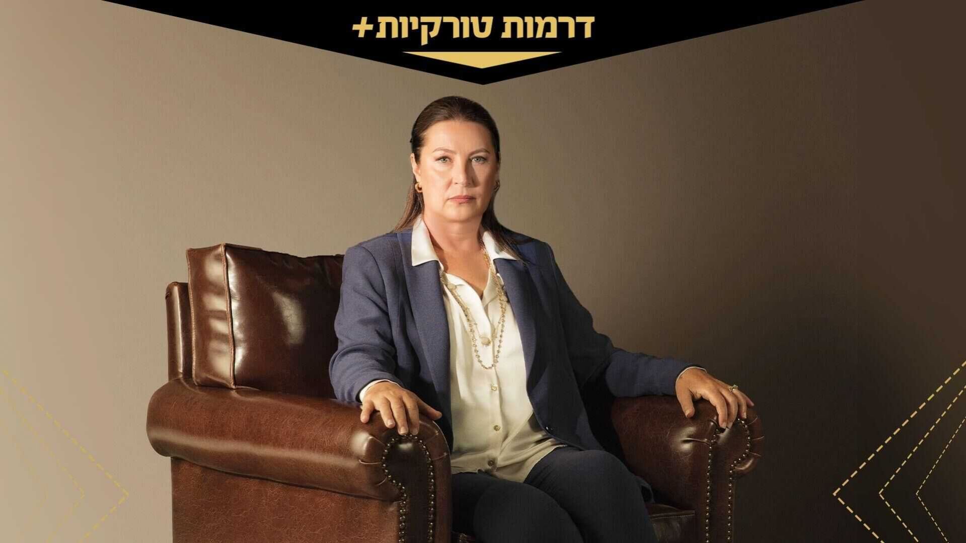 פרק 219