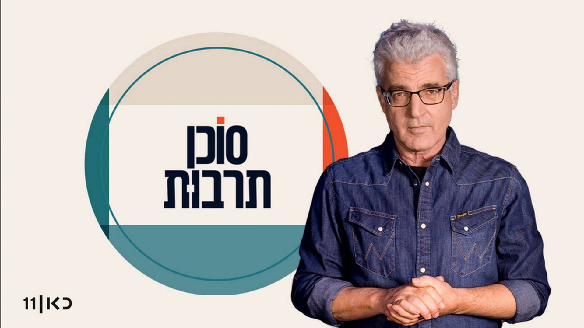 פרק 25