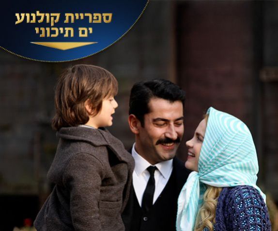סיפור ארוך