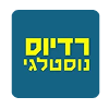 רדיוס נוסטלגי