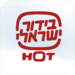 Logo הוט בידור ישראלי